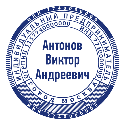 срочное изготовление печатей и штампов для ооо и ип детям доставка в кемерово
